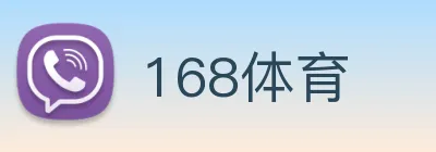 168体育 logo